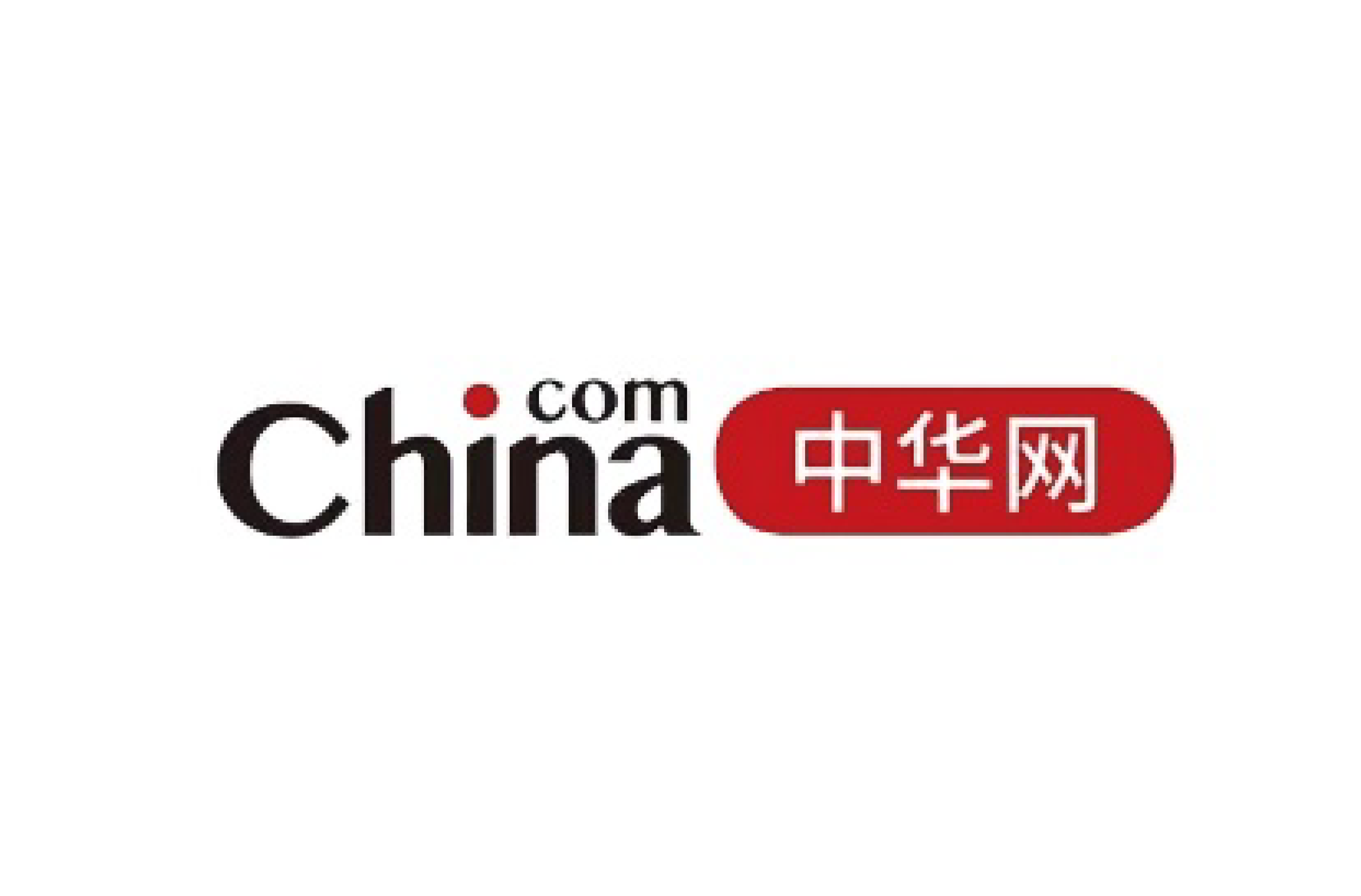 中华网：云天开—融合医疗资源及技术优势，引领现代医疗服务向家庭延伸